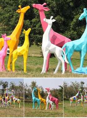 玻璃钢几何长颈鹿雕塑摆件定制彩色动物小区幼儿园公园草坪装饰品