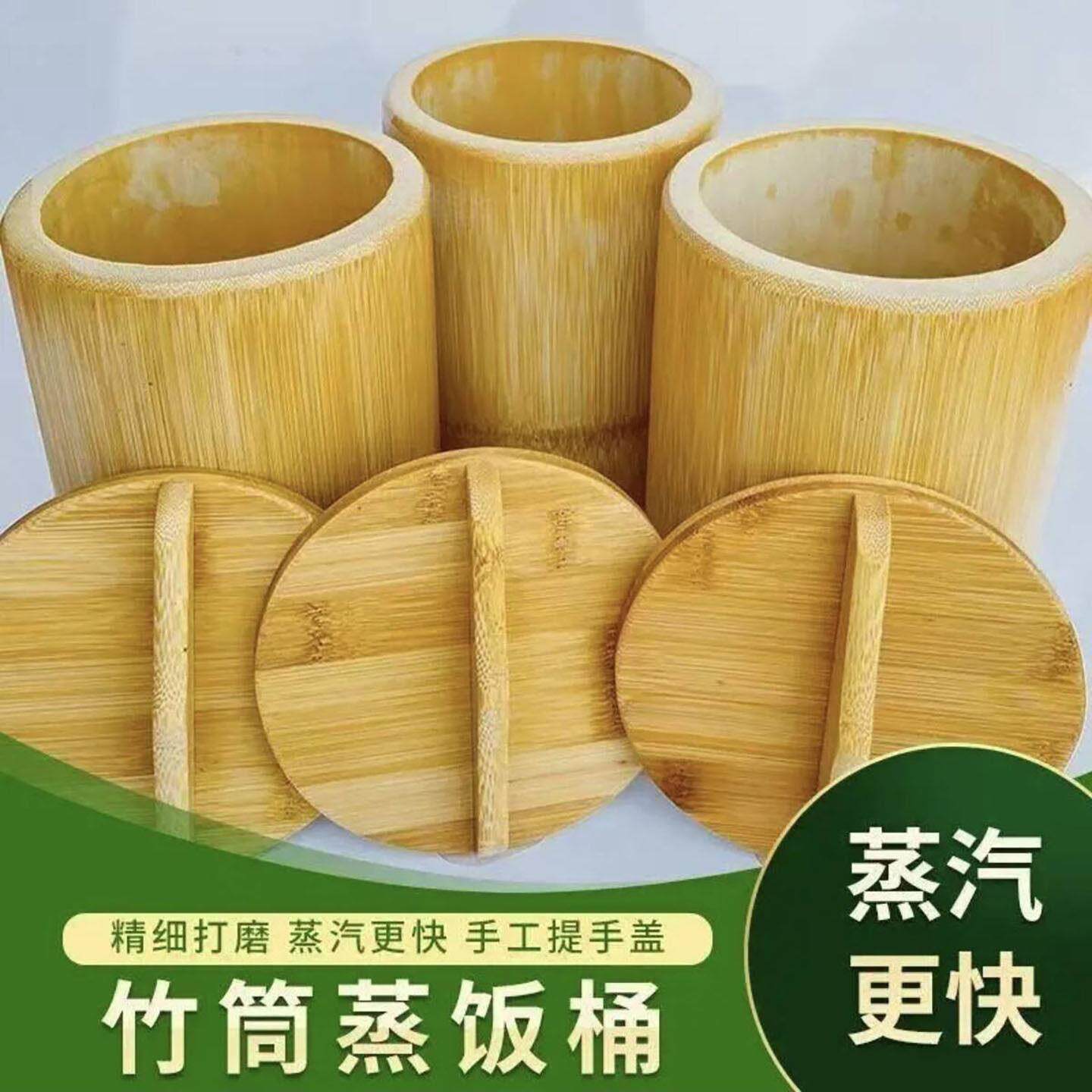 凯丽竹筒蒸饭桶家用纯手工天然楠竹蒸笼大号一体成型老式炖盅木桶