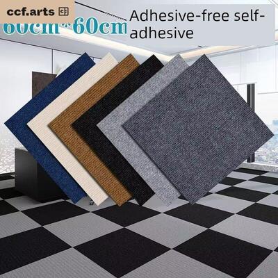 Ccfarts不干胶地毯办公室拼接广场商业全地垫大面积卧室水泥地板