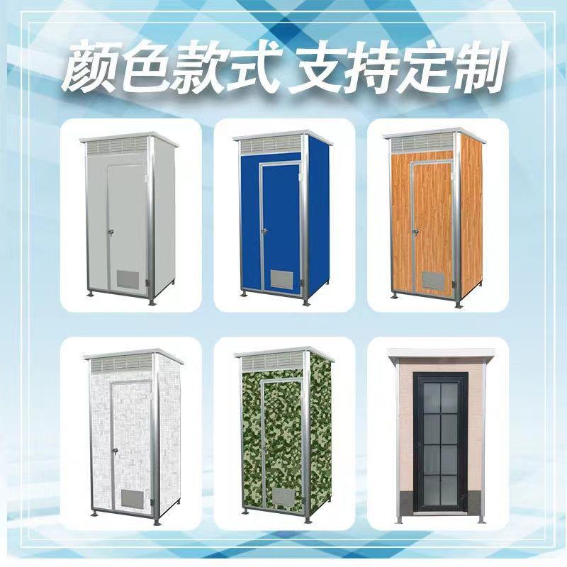 移动厕所卫生间户外家用农村旱厕改造工地洗手间保温临时卫生间