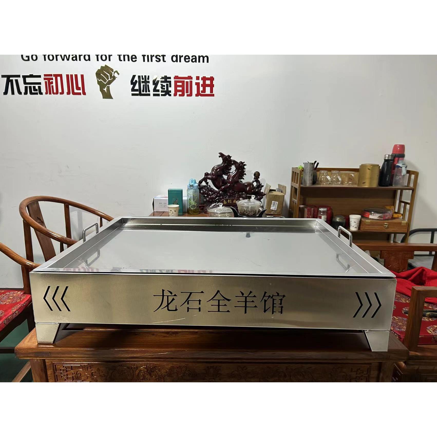 不锈钢烤全羊托盘木炭加热烤羊腿羊排保温炉炭烤全羊托盘架子定制