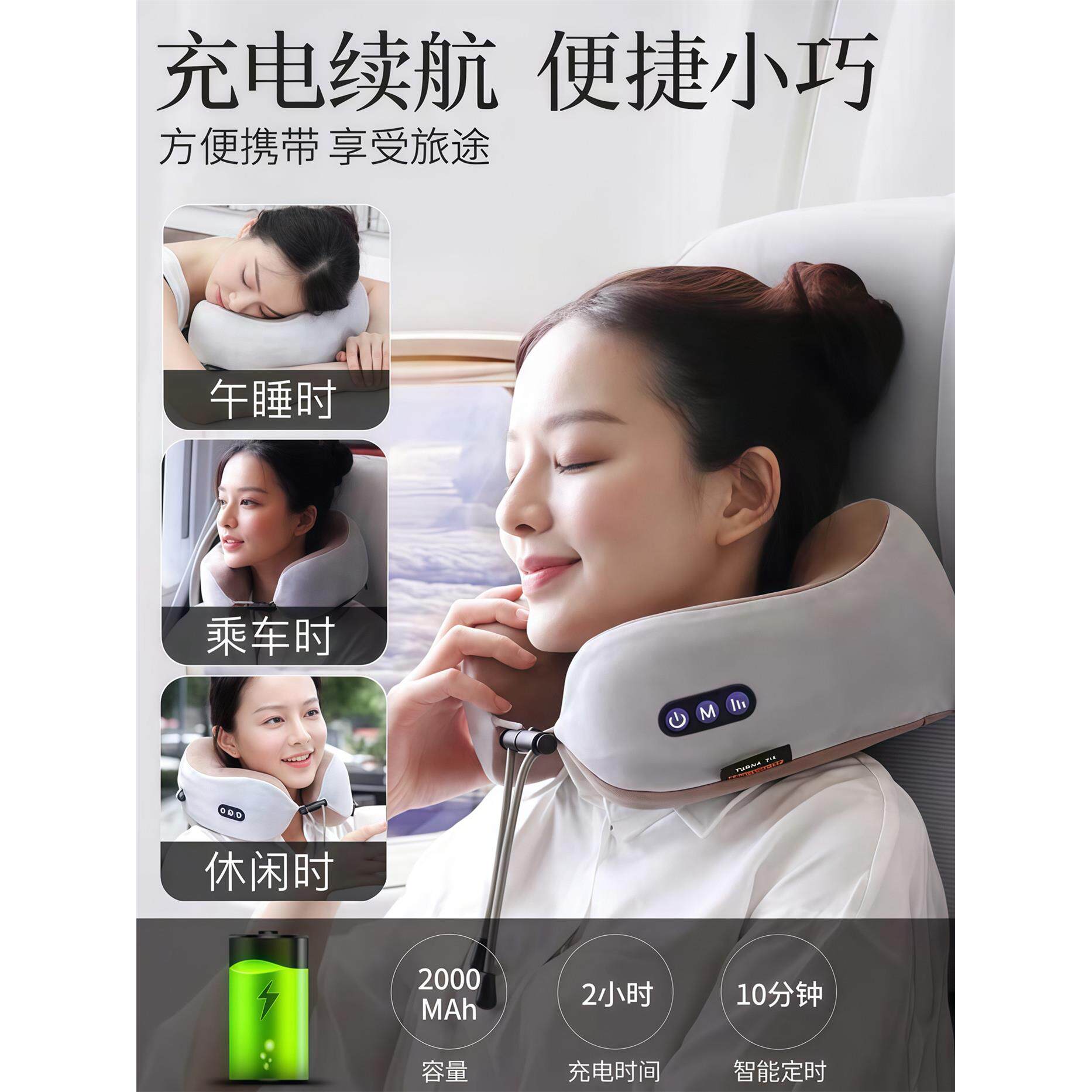 u型枕头多功能电动肩颈椎脖子颈部家用舒缓颈肩按摩器车载护颈仪