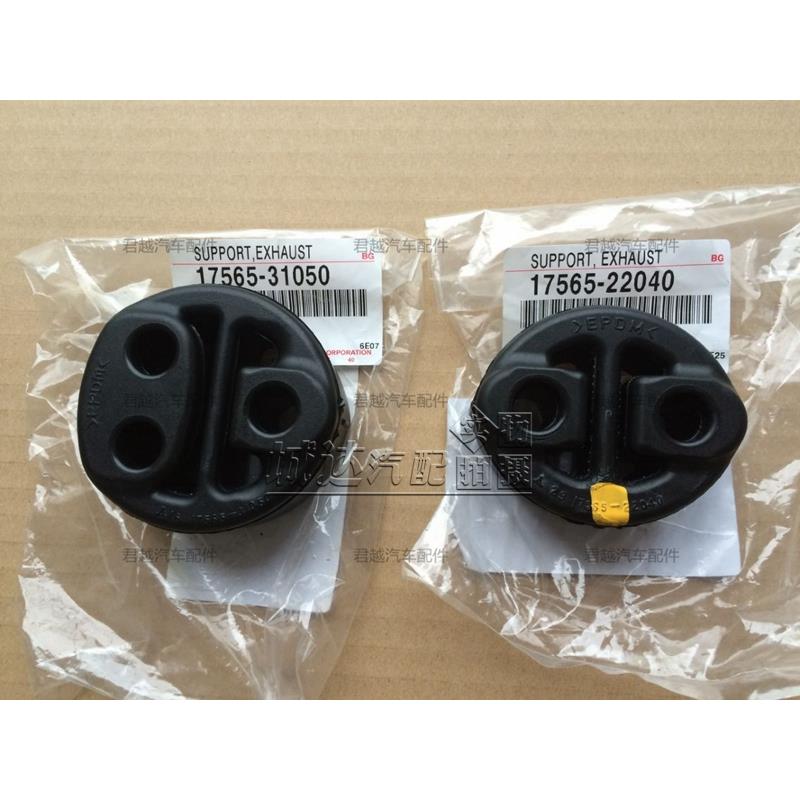 霸道普拉多LC120LC150排气管吊胶缓冲胶27004000排气管吊耳塑胶垫