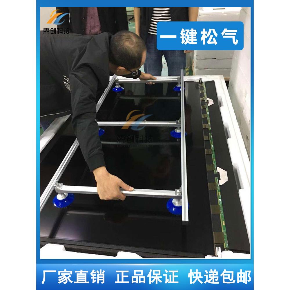 液晶电视手持屏幕拆卸修理吸盘玻璃屏幕吸盘真空屏幕吸盘86英寸98