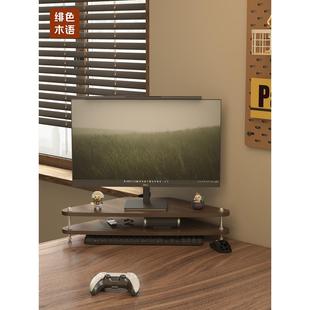 角落桌面电脑显示器升高站可调桌子角落屏幕支持站台式笔记本电脑