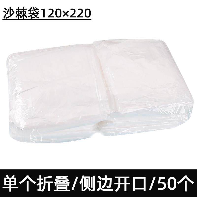 汗蒸沙棘袋排湿排寒毯太空毯装汗水袋一次性袋泡澡袋排酸测开口,家庭/个人清洁工具,浴室用品配件,淘宝优惠券,粉丝福利购,淘宝优惠卷