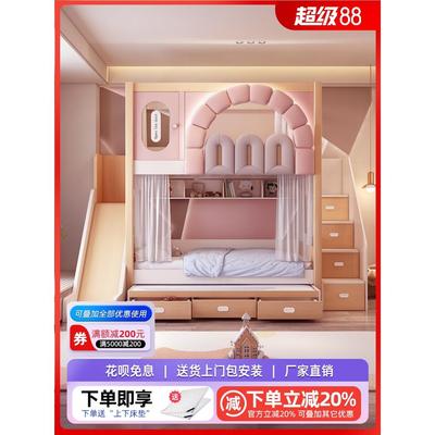 双层床，儿童高低双层床，公主小床，小公寓多功能城堡床