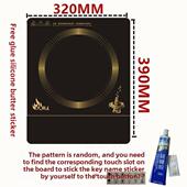定制通用电磁炉面板触摸黑微晶玻璃通用维修板320 390mm送胶键贴