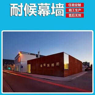 耐候钢板铁红锈板定制加工花池花箱景观景墙灯箱镂空雕刻做旧生锈