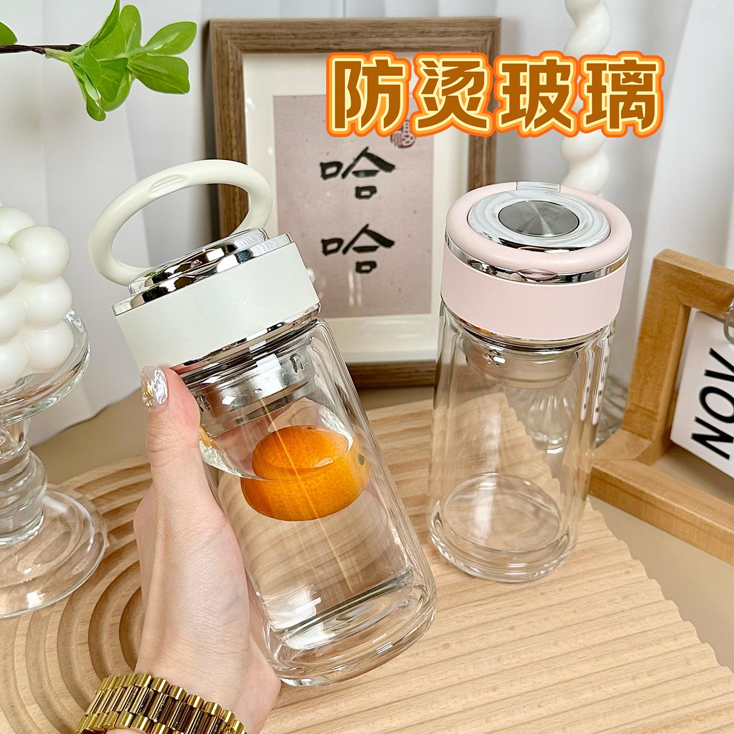2025新款高颜值玻璃杯双层隔热防烫水杯子高颜值女生办公室茶杯