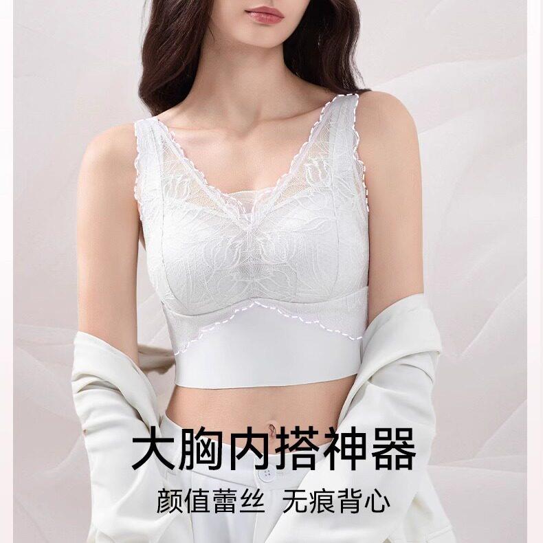 背心式内衣女大胸显小全罩杯夏季薄款美背内搭防下垂文胸抹胸胸罩