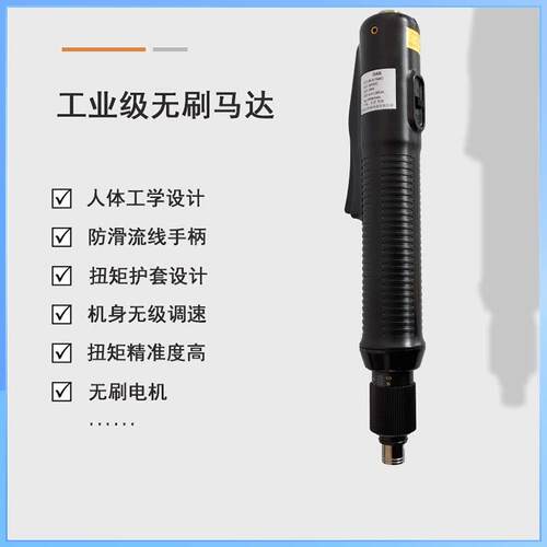 DAB德博无刷电批BLM-35/40/50/BLM-70大扭力无刷电动螺丝刀