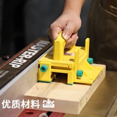 吴新3D安全推把台锯带锯立铣木工推手推尺安全防护工具平刨送料器