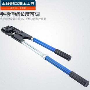 32铝塑品 厂促地暖管专用接头卡压钳16 手动20卡压式 管件工具