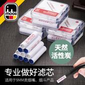 活性炭滤芯9mm过滤烟嘴烟斗专用滤芯烟斗配件通用卷烟过滤器正品