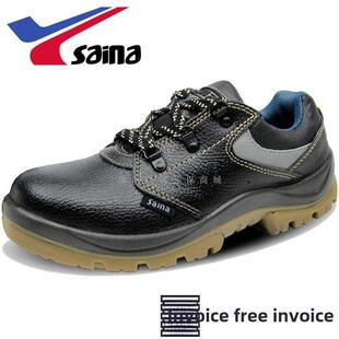 赛纳劳保男款牛皮钢包头防砸防刺穿防静电透气真皮塞纳安全工作鞋