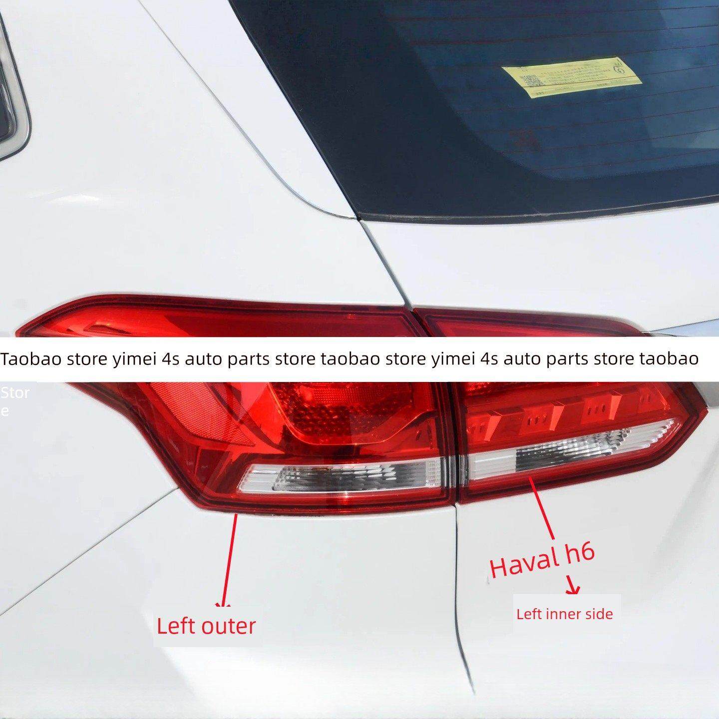 适用于长城18-21哈弗H6酷派Encpe后尾灯总成H6红色标签后保险杠灯