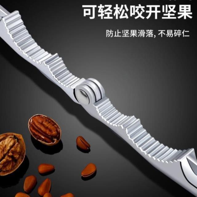 不锈钢核桃夹子家用省力多功能钳子开核桃神器栗子榛子开壳器加厚