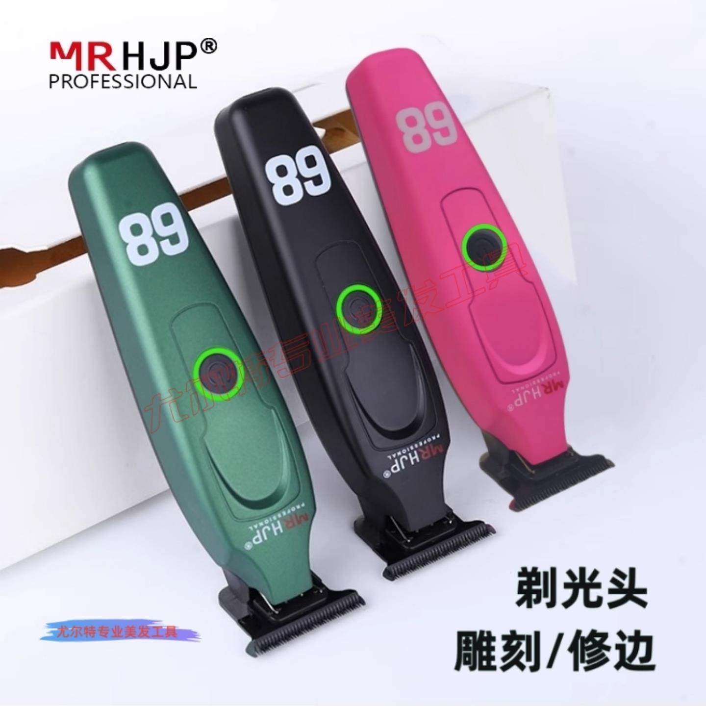 专业美发雕刻推剪发廊专用0刀头小推子d10理髲器理发器修边剃光头