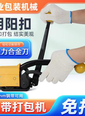 A333型手提免扣钢带打包机手动铁皮手工捆扎机小型热熔全自动扣