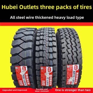 湖北出口900 1000R20 1100R20 1200-20全钢丝轮胎750R16 825R16