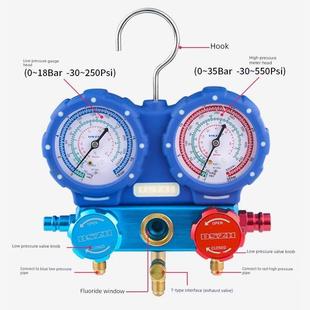 大圣冷媒汽车空调家用WK 6002雪种氟利昂加氟表组防撞压力表组