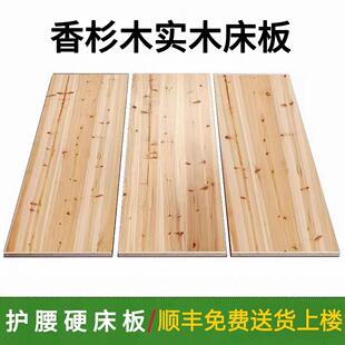 全实木护腰床板定制老式加厚铺板杉木床板硬垫木片软床垫变硬神器