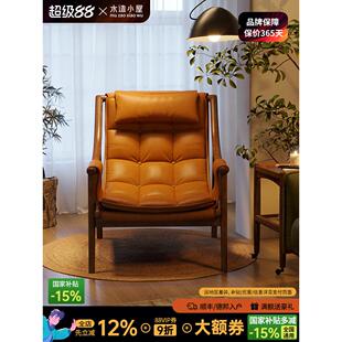 斯堪的纳维亚真皮实木躺椅沙发椅阳台家庭休闲椅舒适休闲椅黑胡桃