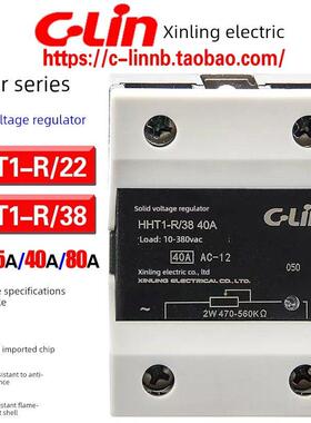 鑫凌牌单相固态稳压器ht1- r /22 ht1- r /38 40A 15A/25A/80A
