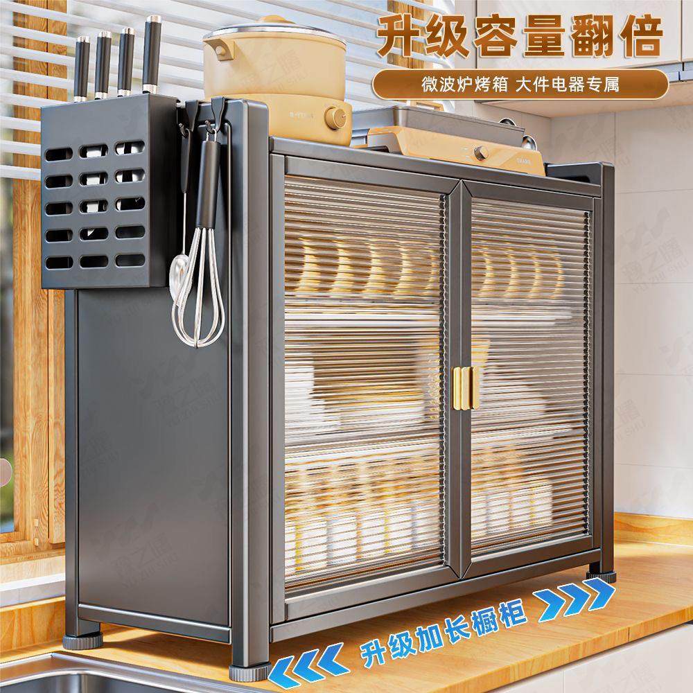 厨房碗碟收纳层架台面收纳盒家用放碗盘子碗筷置物架多功能沥水碗,厨房/烹饪用具,碗架,淘宝优惠券,粉丝福利购,淘宝优惠卷