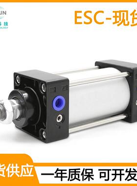 EASUN亿日标准气缸ESC-32/40/50/63/80/200X25/50/100/150/1000-S