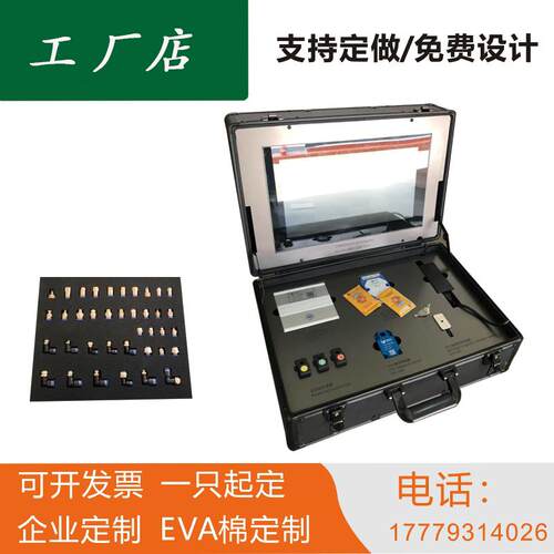 定制铝合金工具箱样品箱仪器设备箱门窗配件箱铝合金拉杆航空箱子