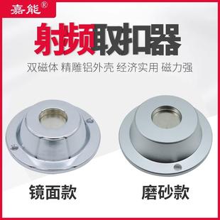 防盗扣取扣器服装店铺嘉能优质磁起钉报警超市铝合金磁铁防偷标签