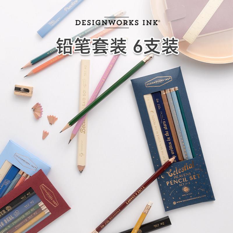 美国DesignworksInk进口铅笔套装学生正姿考试用素描铅笔带橡皮擦