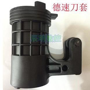 DES/圆盘式刀库刀套数控机床刀杯BT40/加工中心刀架/CNC/德速刀套