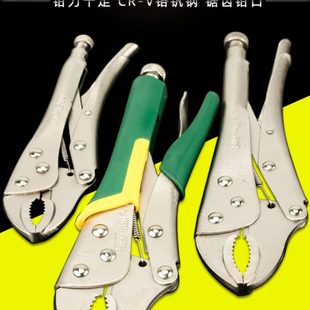 工业级圆口C型固定夹钳重型万用压力管钳 大力钳多功能钳子工具钳