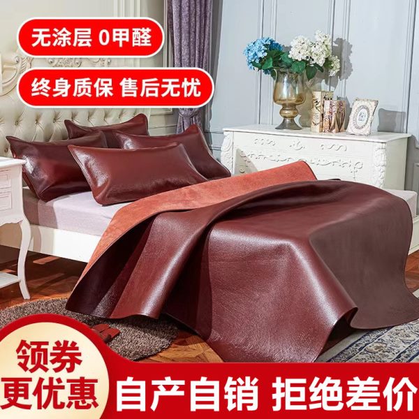 头层牛皮凉席真皮夏季加厚三件套四季通用水牛皮儿童床垫尺寸定制