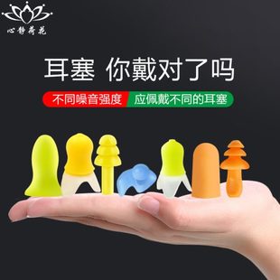 隔音耳塞防噪音睡眠睡觉学生专用隔音女打呼噜男超强隔音降噪套装