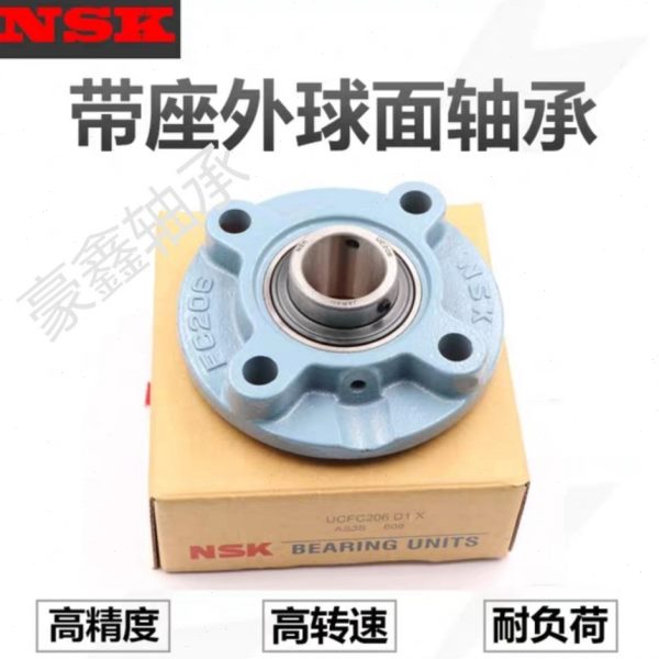 NSK进口带座轴承UCFC 204 205 206 207 208 209 210 211