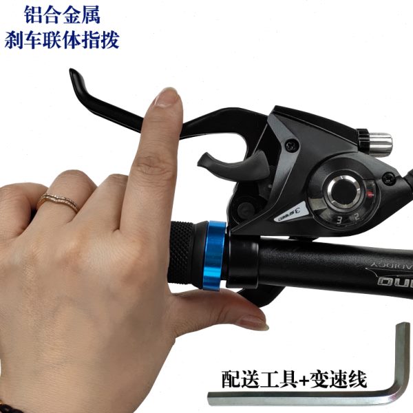 山地自行车变速器配件指拨刹车8三前拨档7调21速24铝合金套件大全