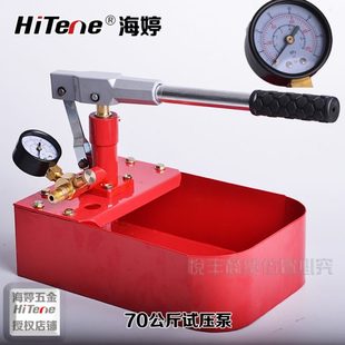 手动试压泵家用ppr水管试水机压力泵增压测压泵地暖检漏仪试压器