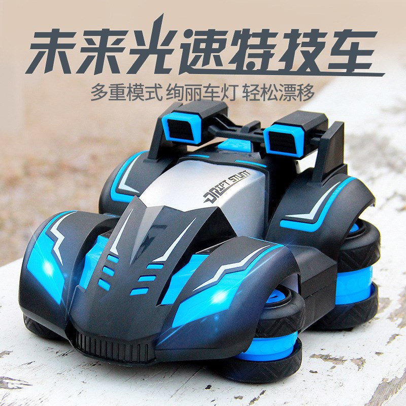 未来光速变形特技越野车 电动遥控漂移旋转赛车儿童充电玩具车