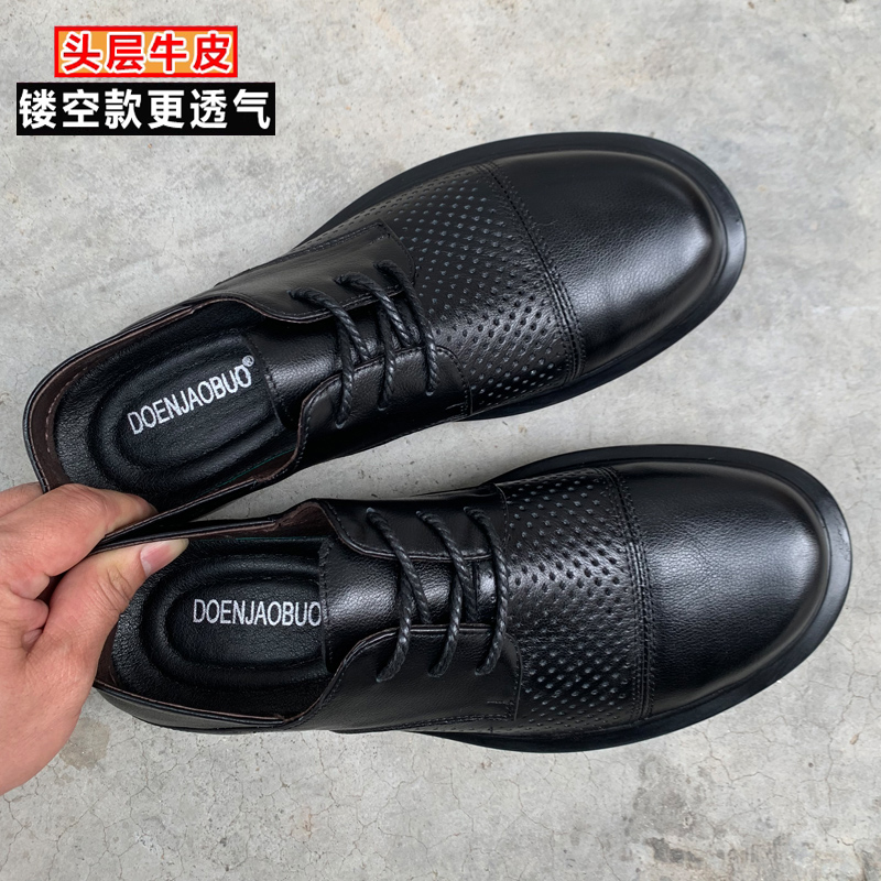 夏季镂空凉鞋透气三接头男款皮鞋真皮商务休闲正装软底软皮西装鞋