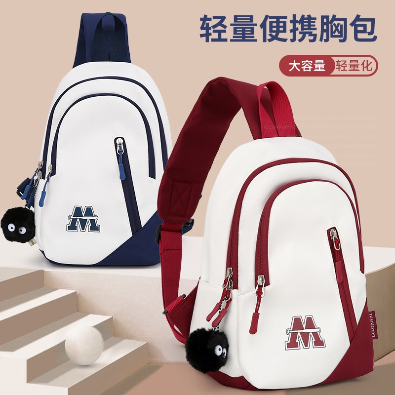 儿童胸包男孩运动小背包轻便户外休闲青少年小学生撞色大童斜挎包