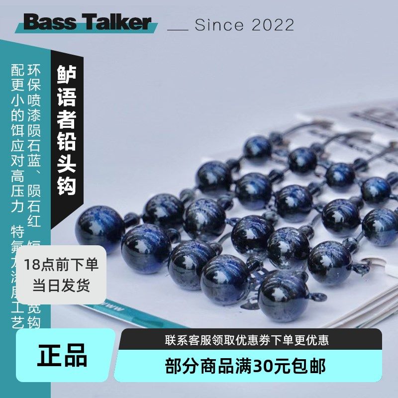 鲈语者铅头钩短h钩条加宽加强钩门淡海水钓软虫根钓黑坑野钓鲈鱼,户外/登山/野营/旅行用品,鱼钩,淘宝优惠券,粉丝福利购,淘宝优惠卷