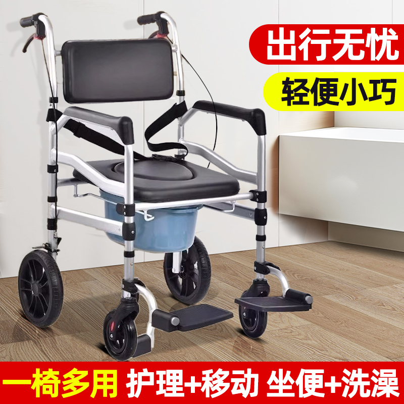 瘫痪老人坐便椅带轮家用身s心障碍人士移动马桶化妆室沐浴防滑洗