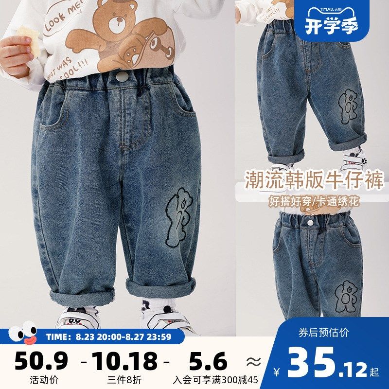 婴儿衣服韩版牛仔裤春装春秋儿童男童女宝宝小童休闲长裤子Y7984,童装/婴儿装/亲子装,裤子,淘宝优惠券,粉丝福利购,淘宝优惠卷