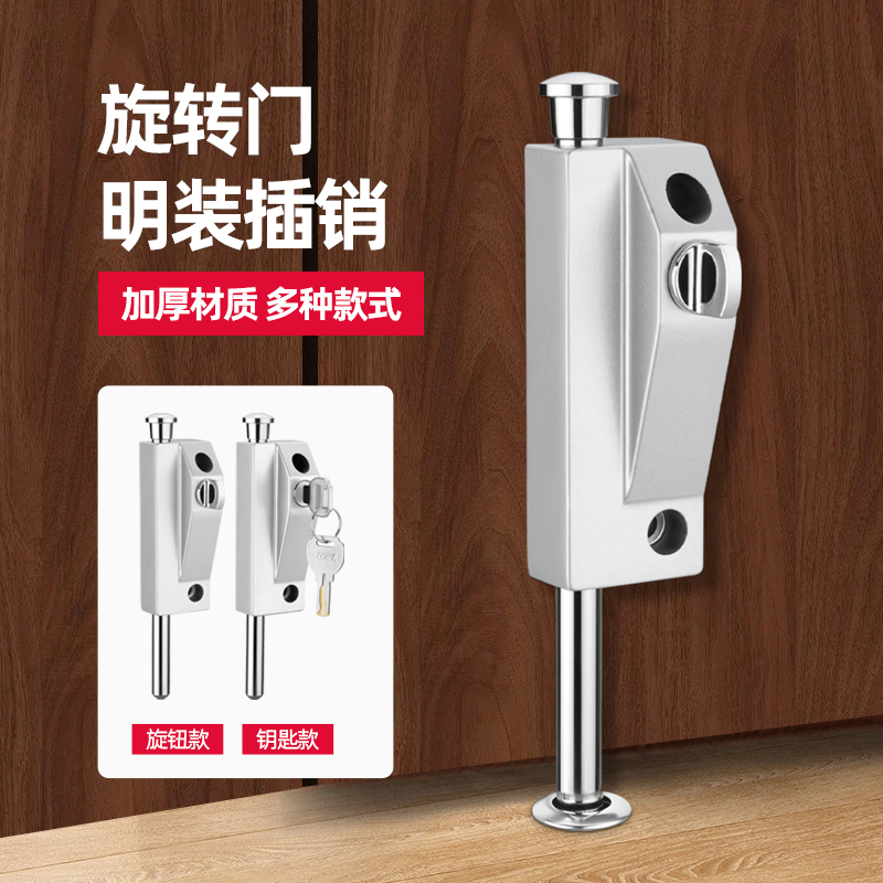 地锁有框玻璃地弹门锁铝合金旋转门插销锁落地插锁防盗自动插销锁