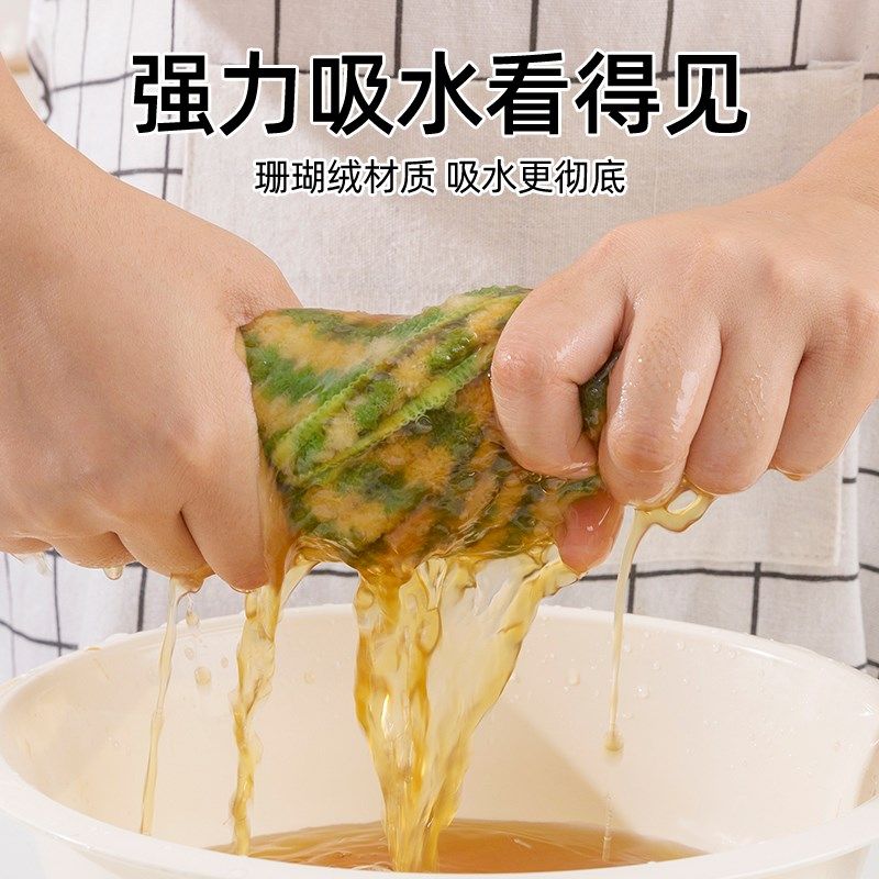 抹布厨房专用毛巾洗碗布家用鱼鳞擦桌子擦碗清洁不掉毛吸水不沾油,家庭/个人清洁工具,抹布,淘宝优惠券,粉丝福利购,淘宝优惠卷