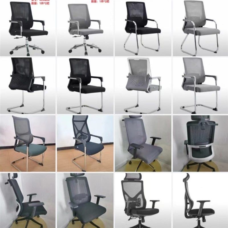 办公椅子学生宿舍凳子座椅舒适y久坐靠背椅会议室电脑椅家用学习,商业/办公家具,办公电脑椅/职员椅,淘宝优惠券,粉丝福利购,淘宝优惠卷